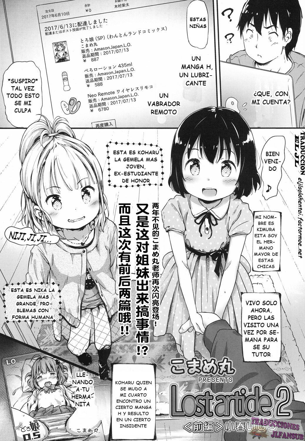 Lost Article 2 Zenpen Koharu Ijiri page 1 full