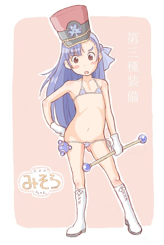 ARTIST aくん page 8 full