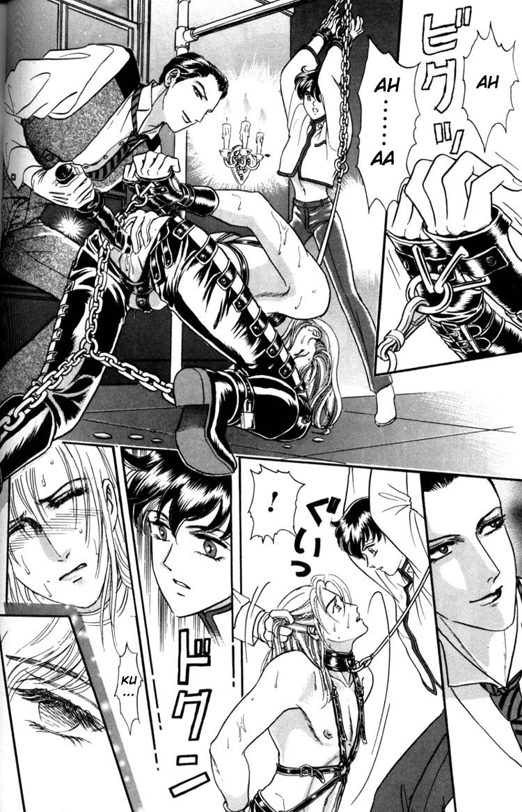 Tori Maia - Hoshi no yakata  - chapter 02 page 10 full