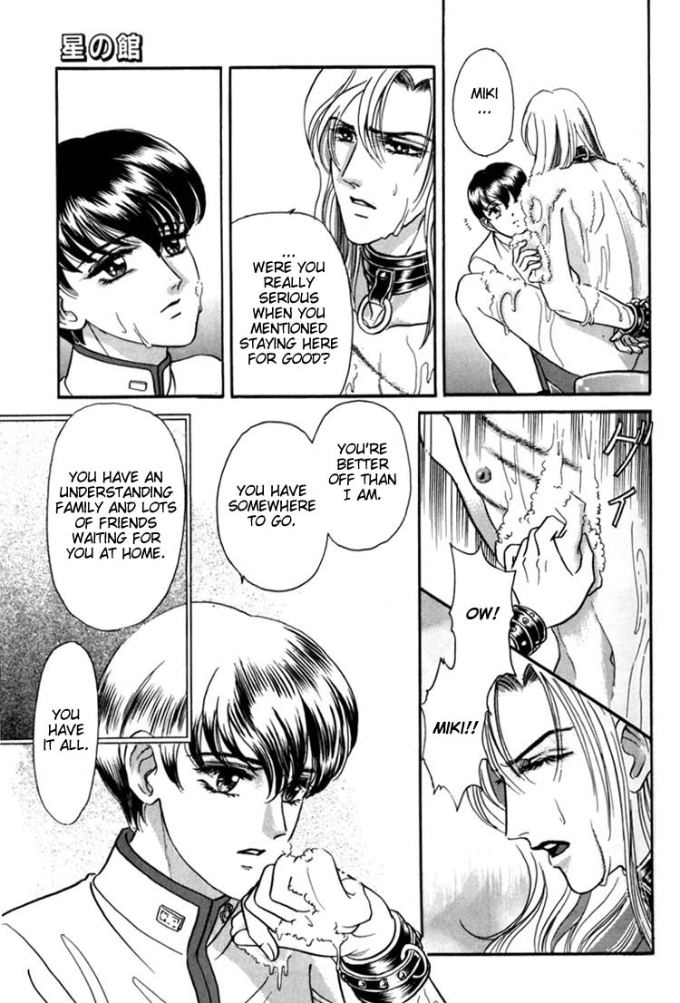 Tori Maia - Hoshi no yakata  - chapter 02 page 7 full