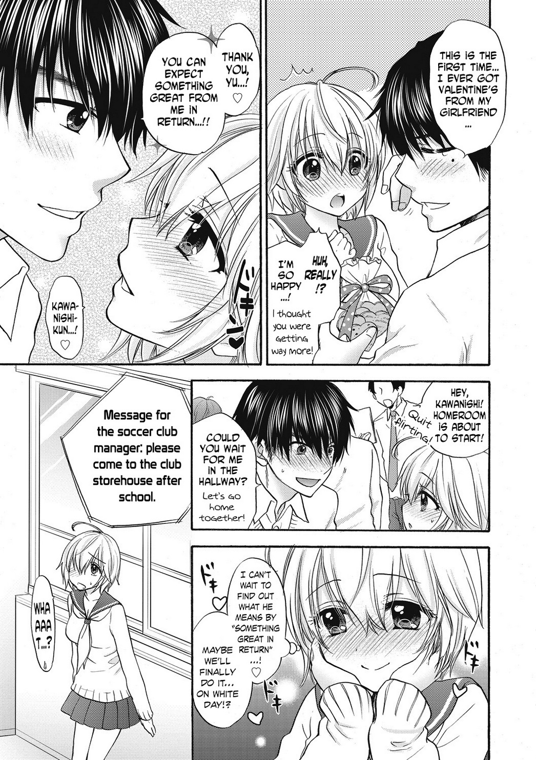 Houkago Love Mode 15 page 3 full