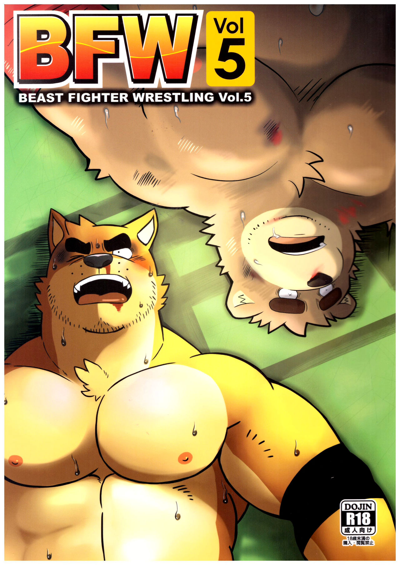 BFW Beast Fighter Wrestling Vol. 5 page 1 full