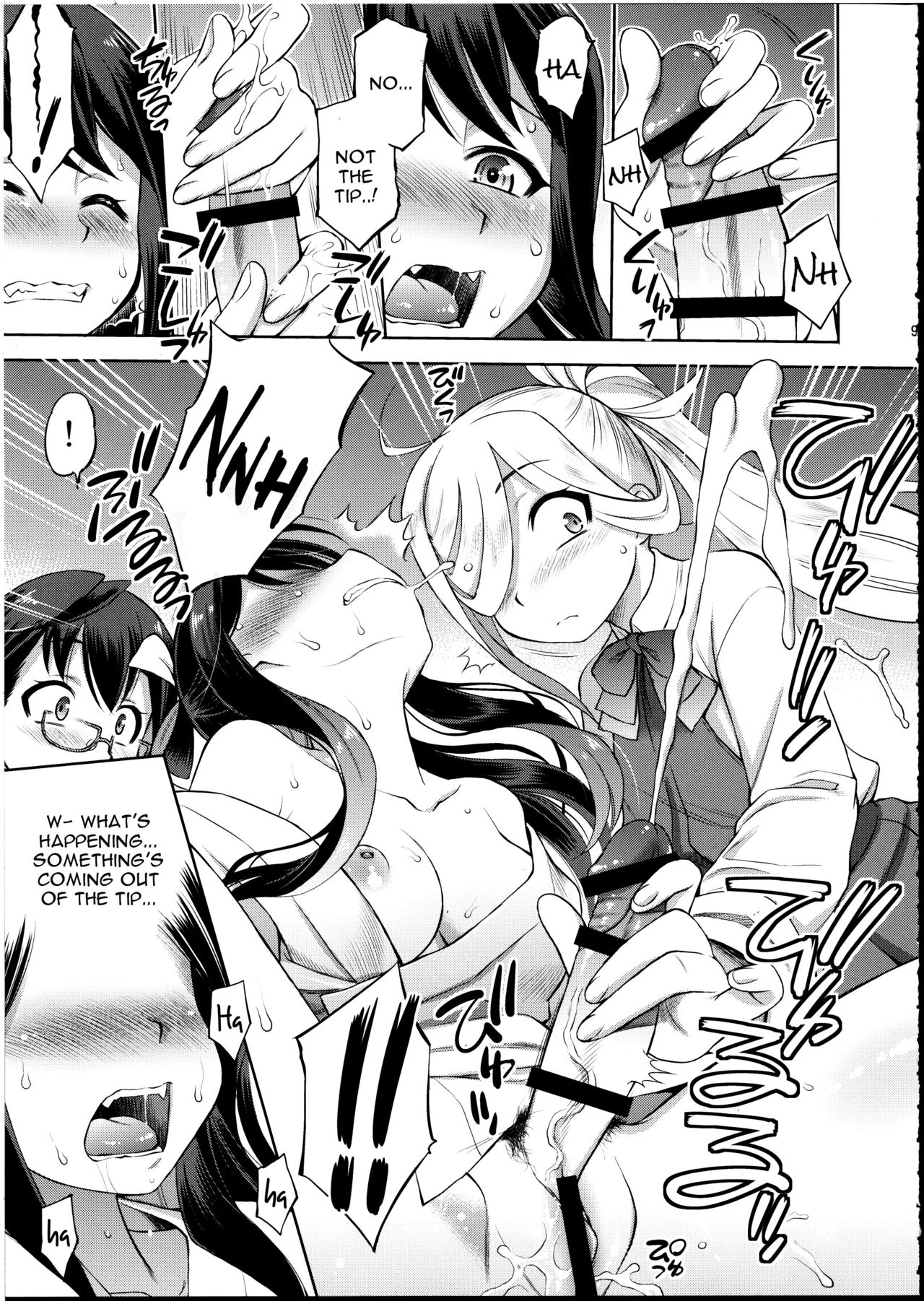 Naganami-sama ni Haechatta! page 8 full