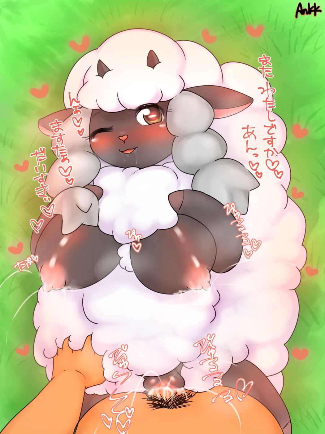 Woolo and Gossifleur page 10 full