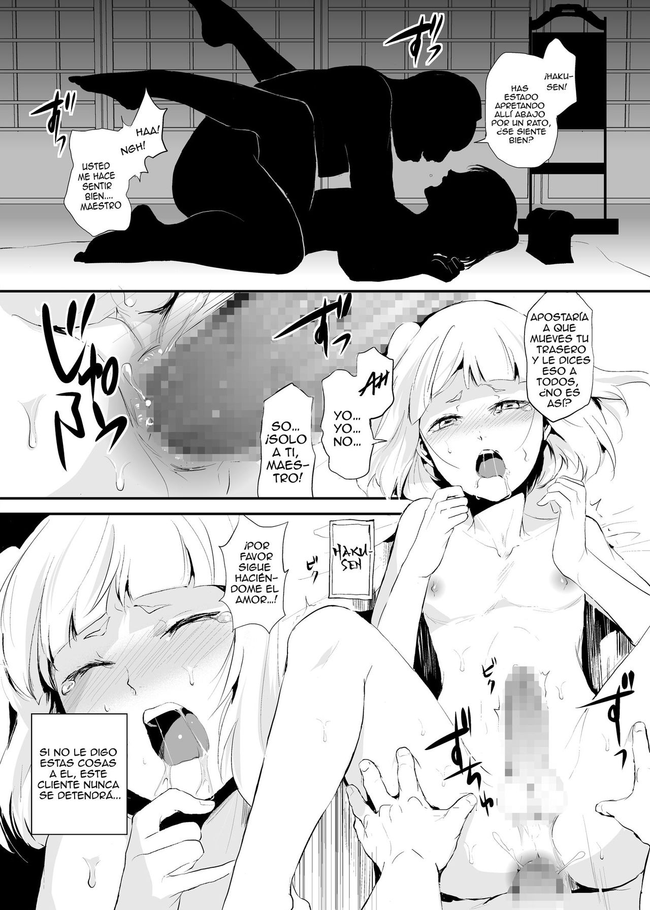 Hakusen to Sumizome Kaidan Shitagaku Jouji page 5 full