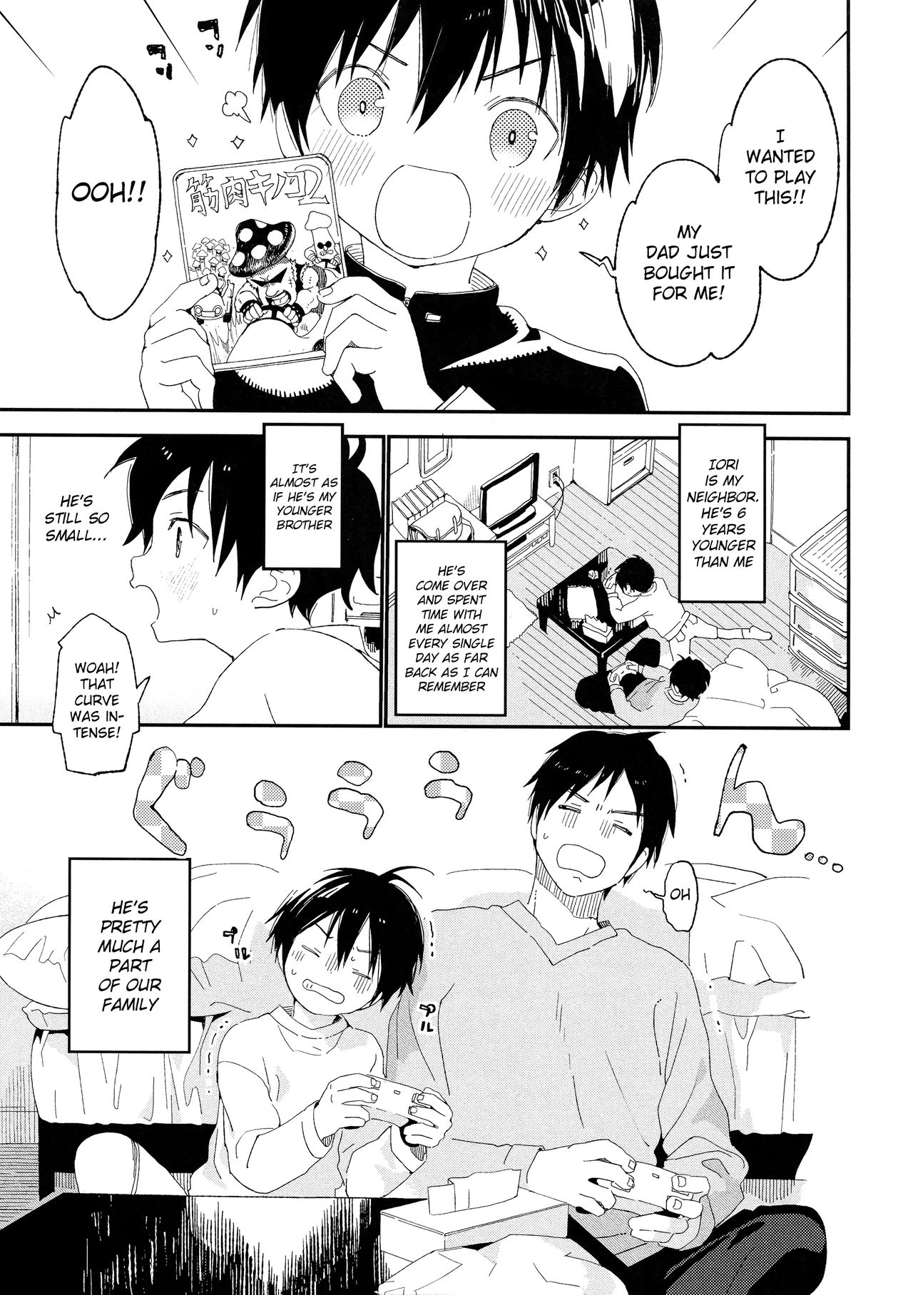 Boku no Koibito wa Chiisai page 7 full
