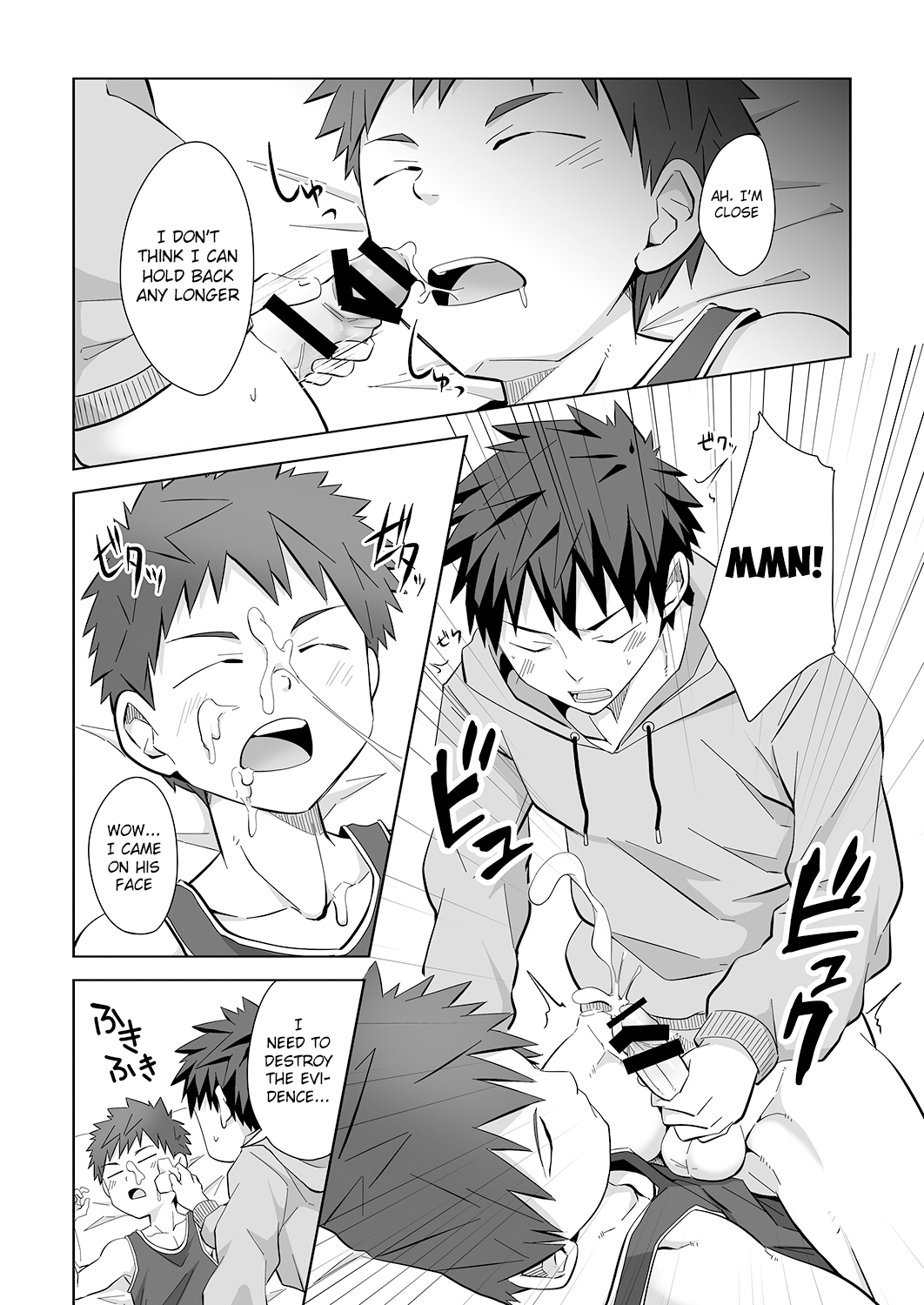 Mayonaka Libido page 7 full