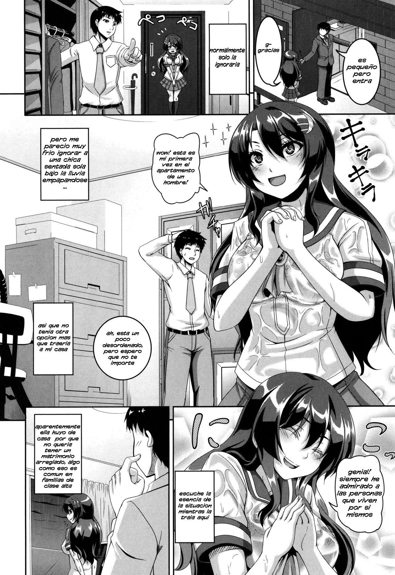 Iede Shoujo Hiroimashita. page 2 full