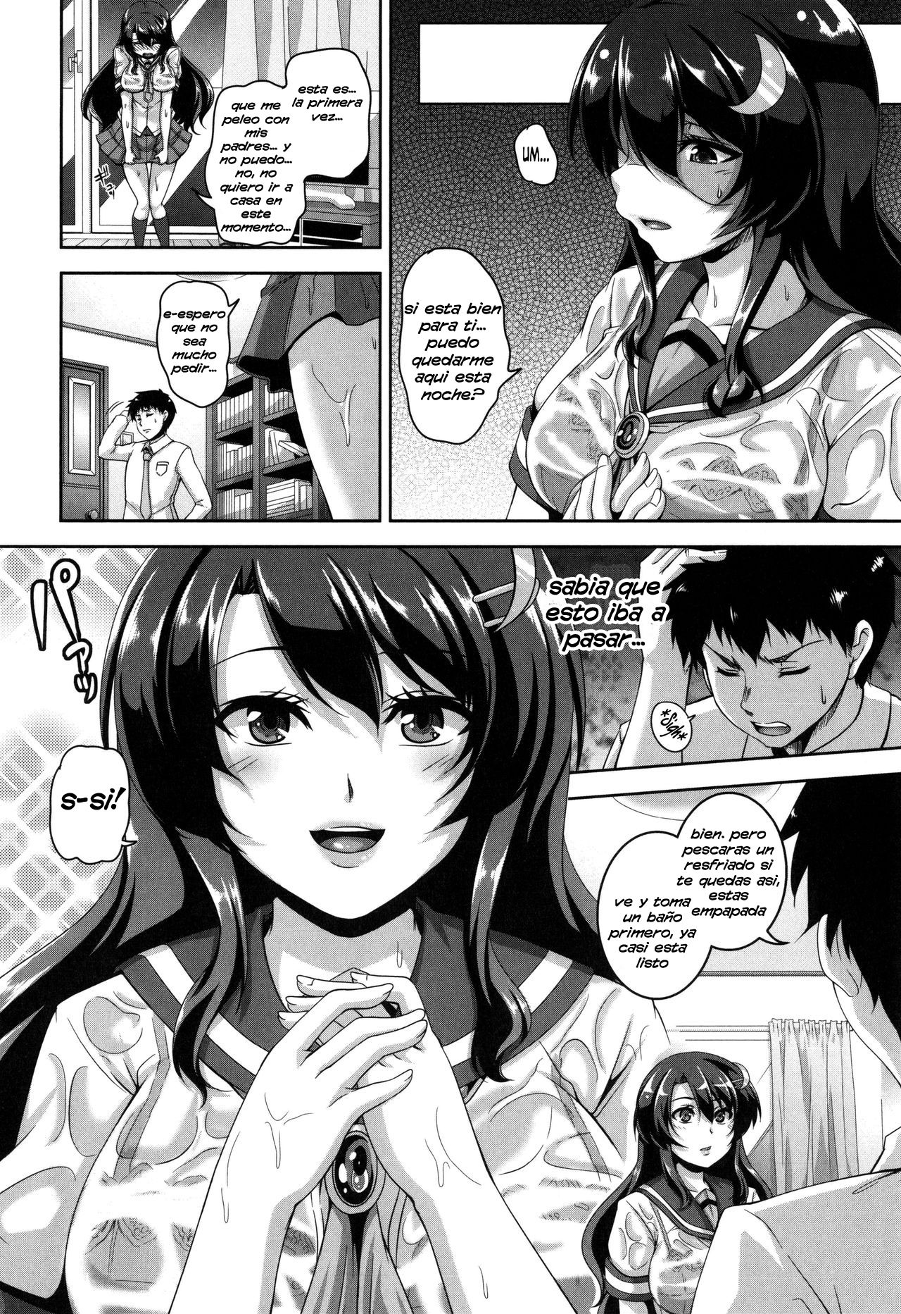 Iede Shoujo Hiroimashita. page 4 full