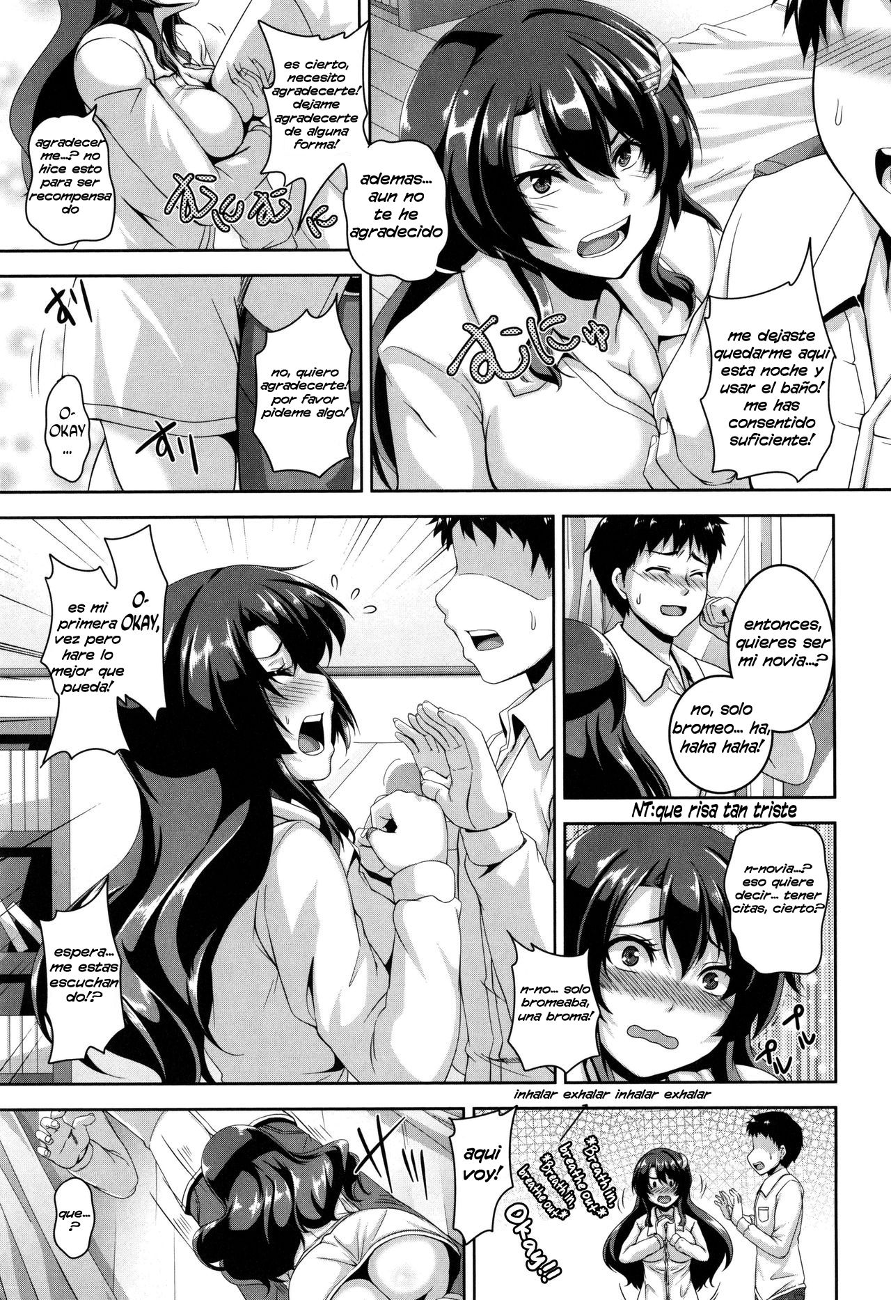 Iede Shoujo Hiroimashita. page 7 full