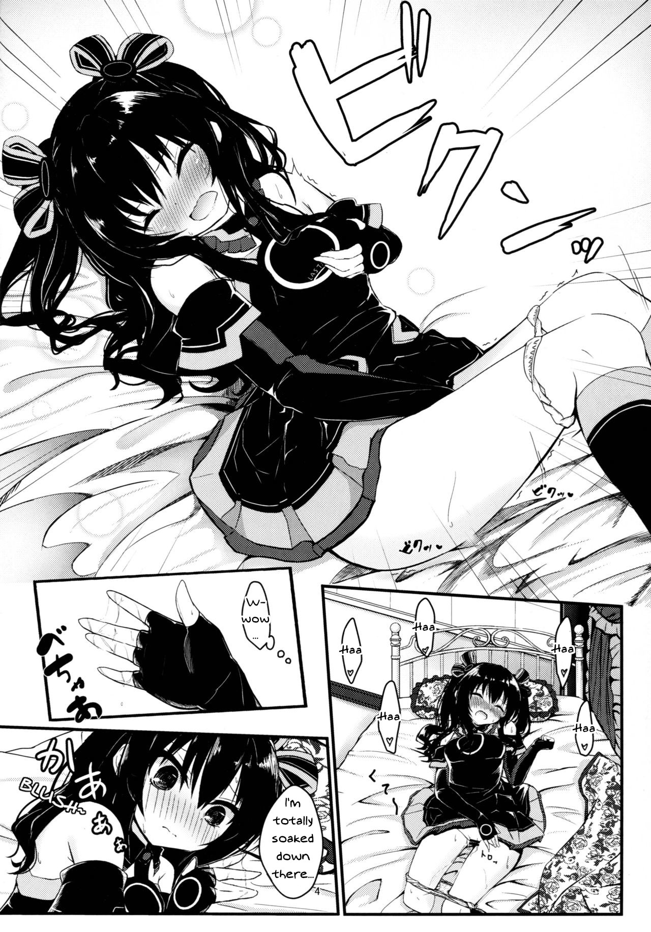Uni-chan wa Onanie ga Yamerarenai page 4 full