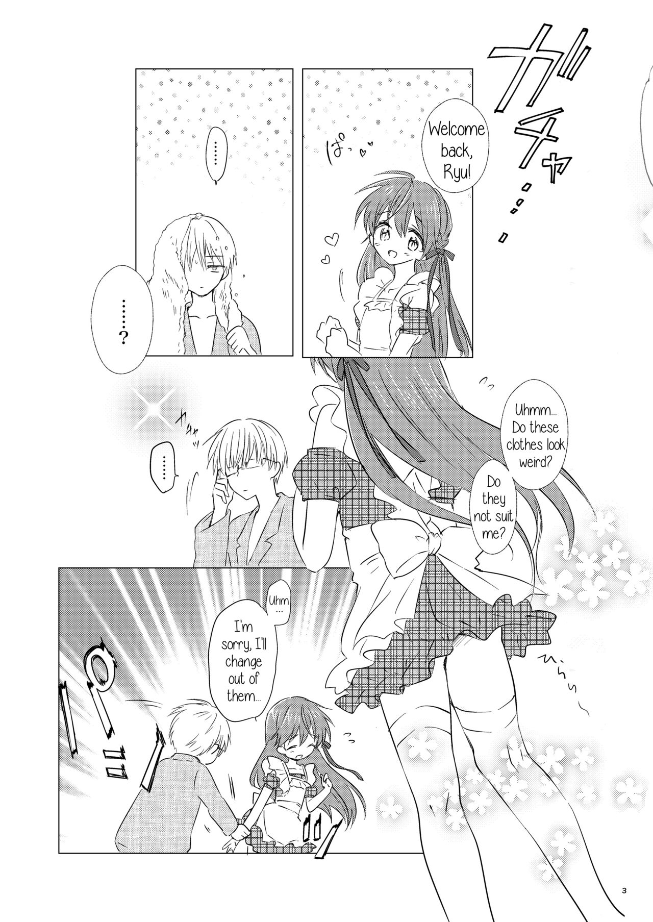 Otokonoko wa Osuki? | Do you like boys? page 4 full