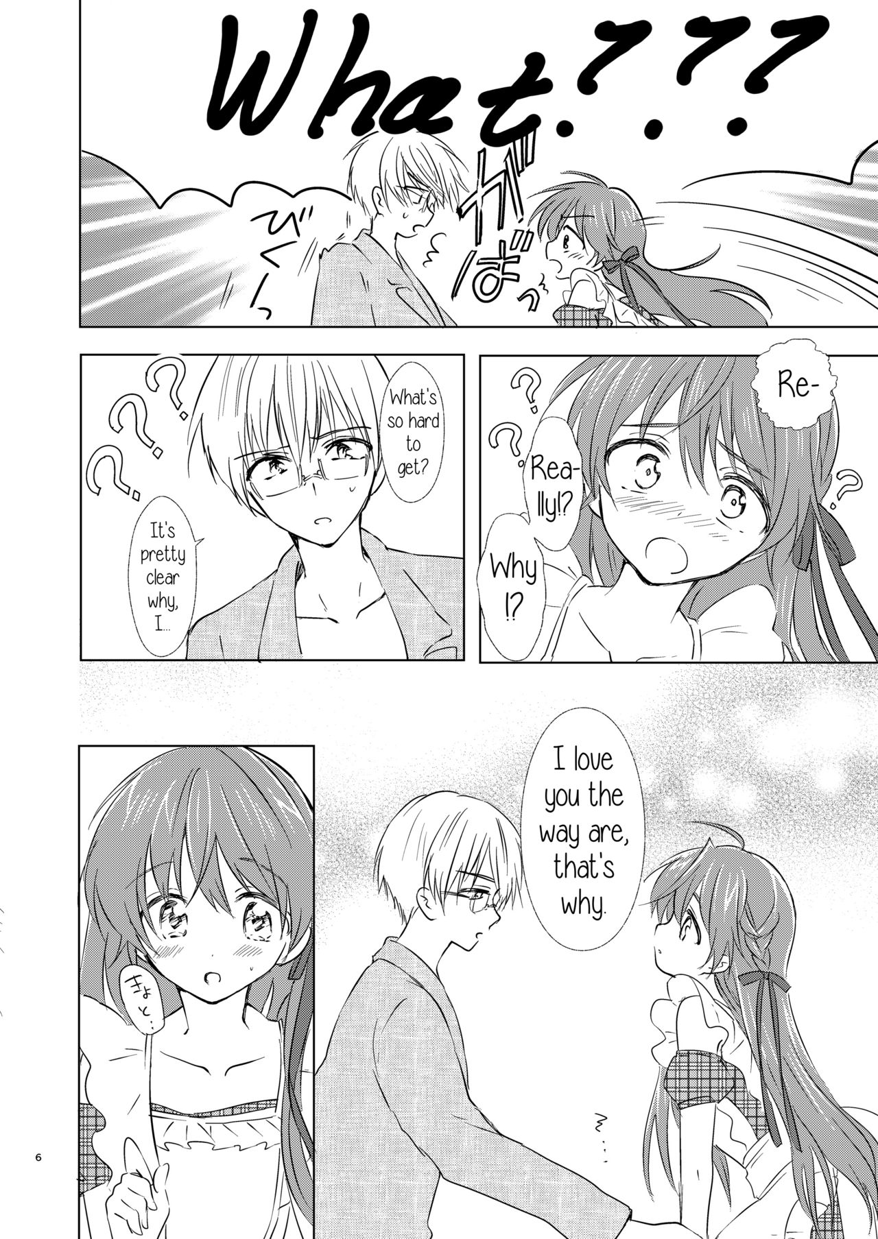 Otokonoko wa Osuki? | Do you like boys? page 7 full