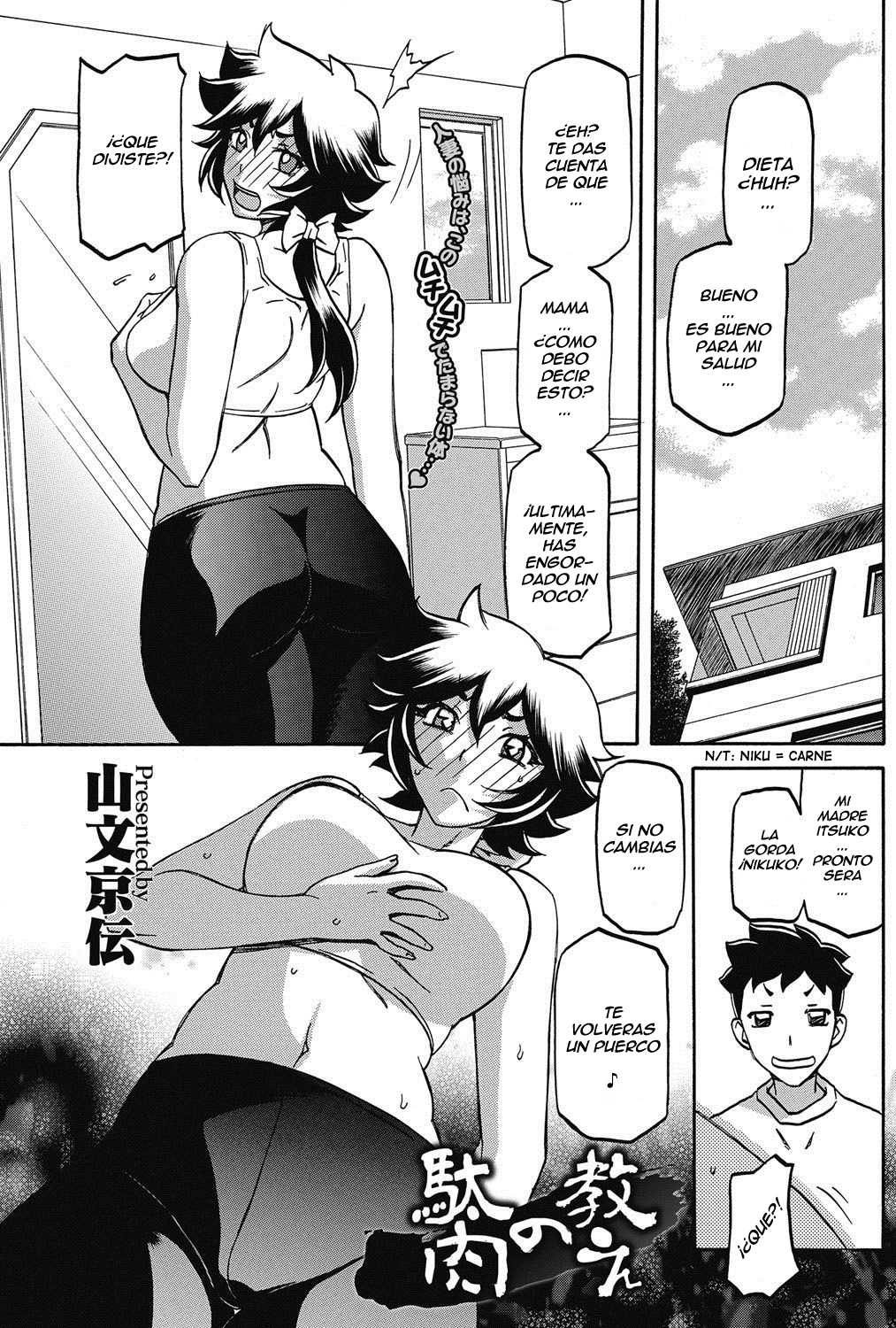 Daniku no Oshie page 1 full