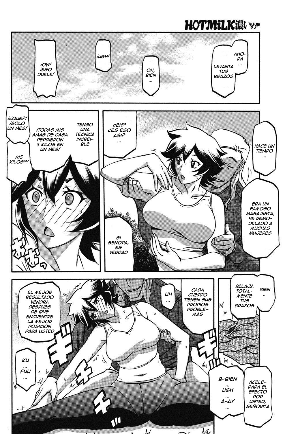Daniku no Oshie page 4 full