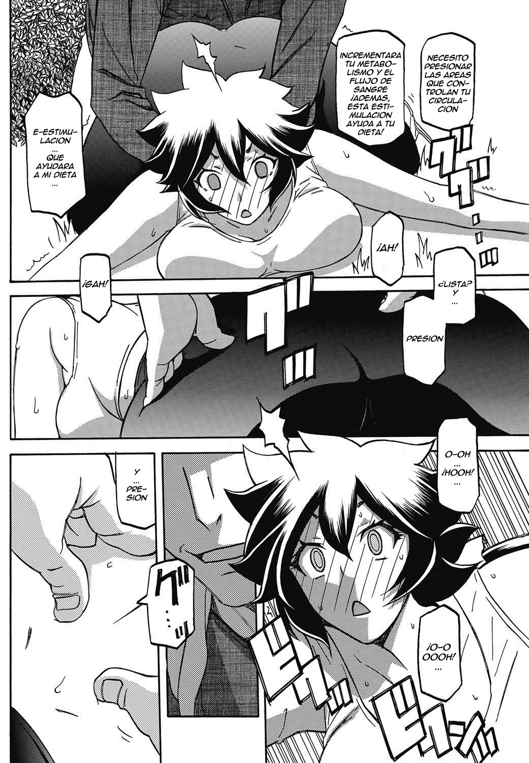 Daniku no Oshie page 6 full
