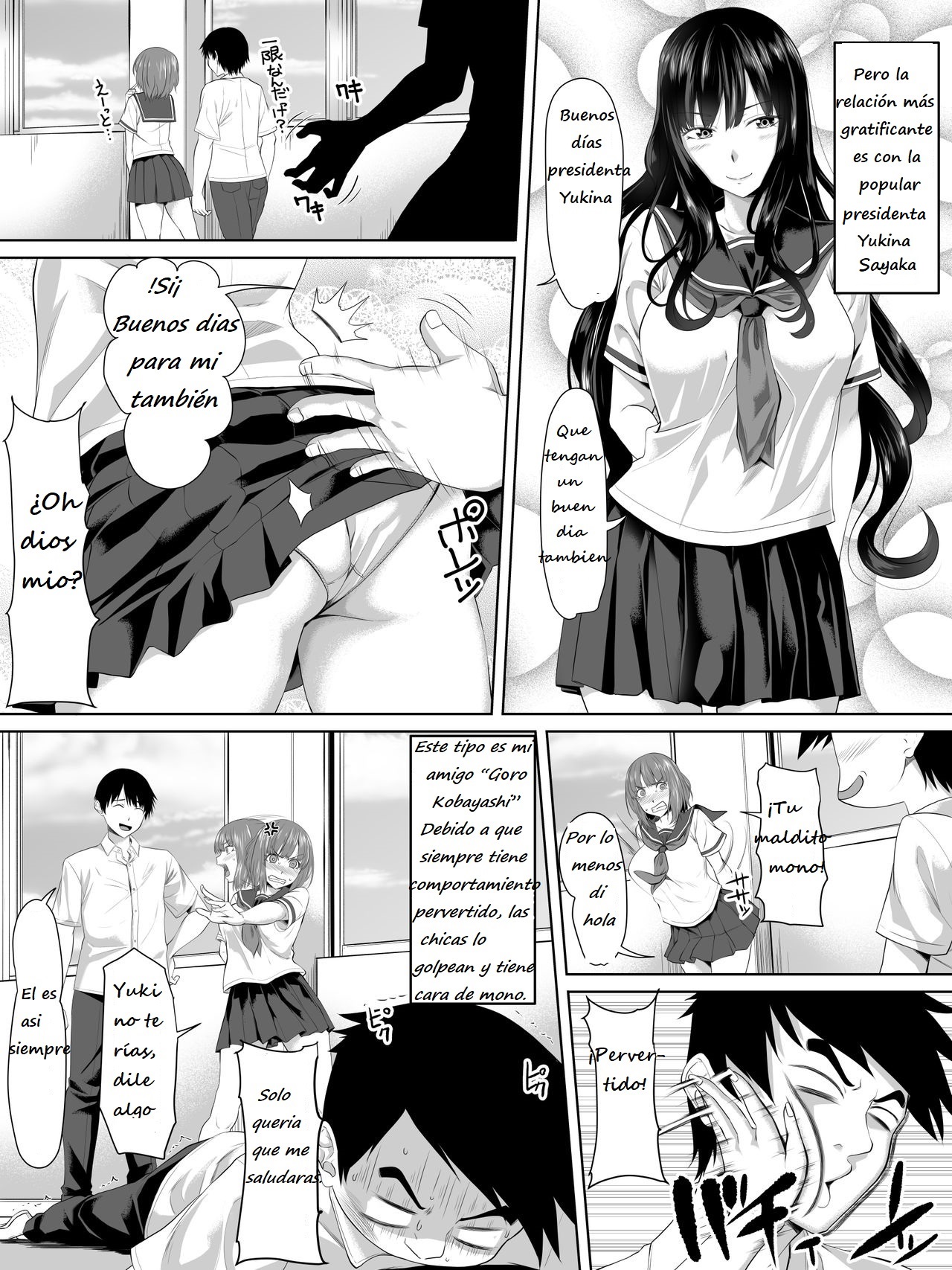 Galge no Shujinkou no you na Motemote Danshi ga Locker no Juunin ni Naru Made + Omake page 3 full