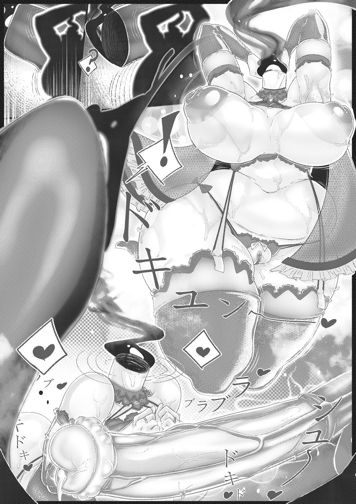 Horse-O-Holic 1: Neckhole Lovers page 7 full