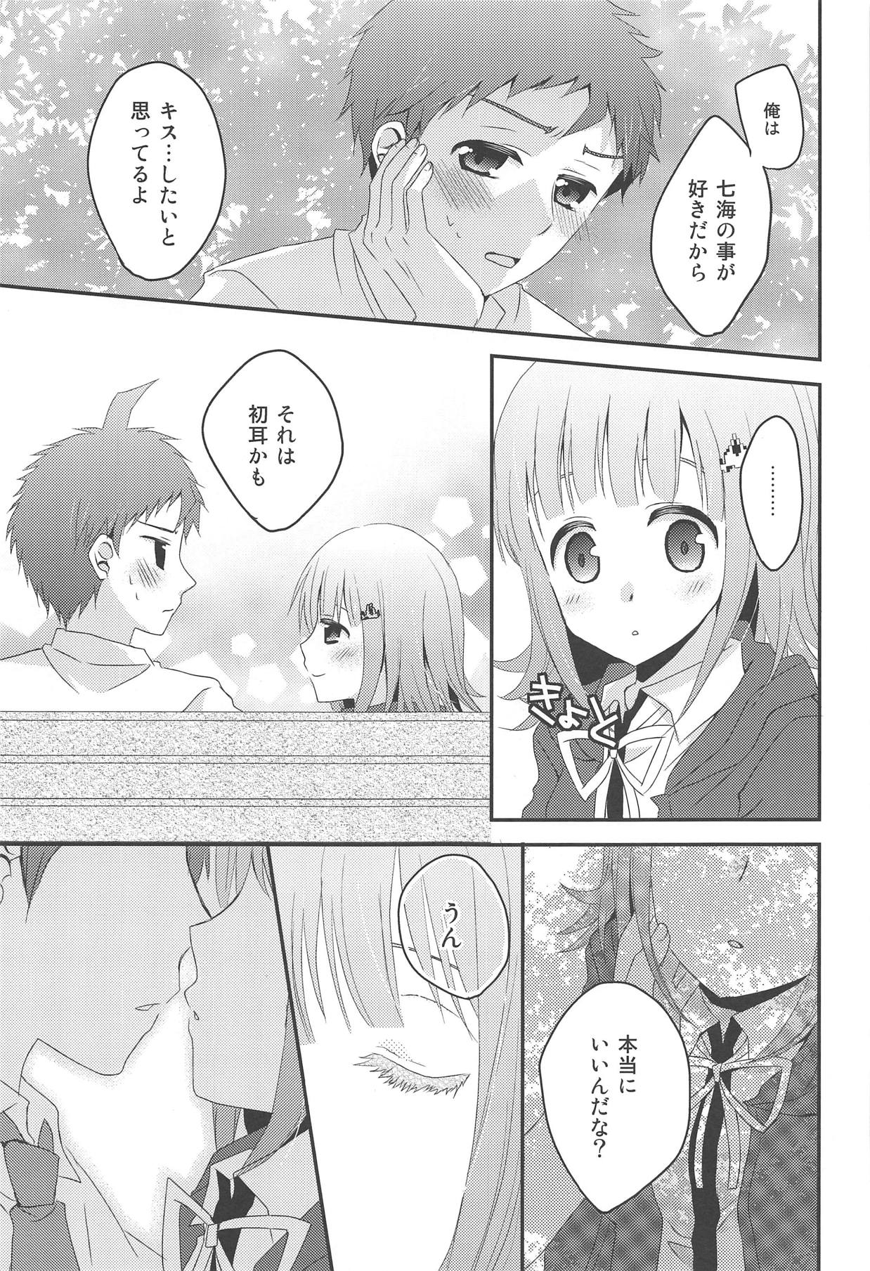 Kimi ni Okuru Love Song page 7 full