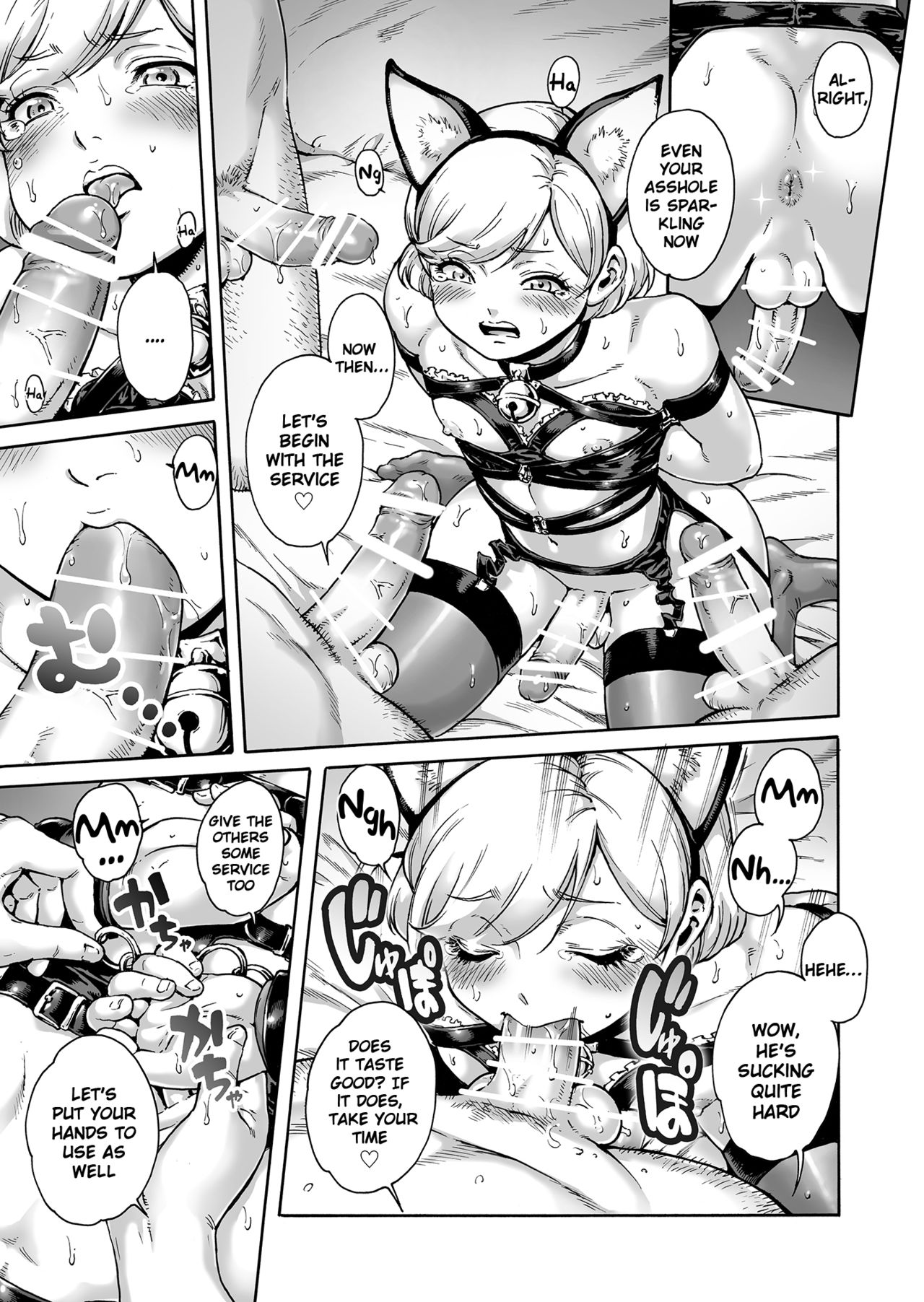 Onoko to. ACT 8 Hamerare Onoko page 10 full