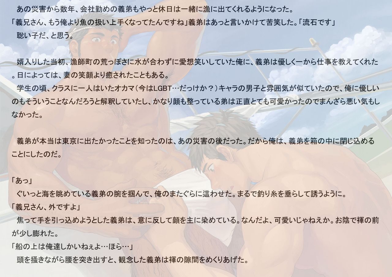 Box net 2 page 2 full