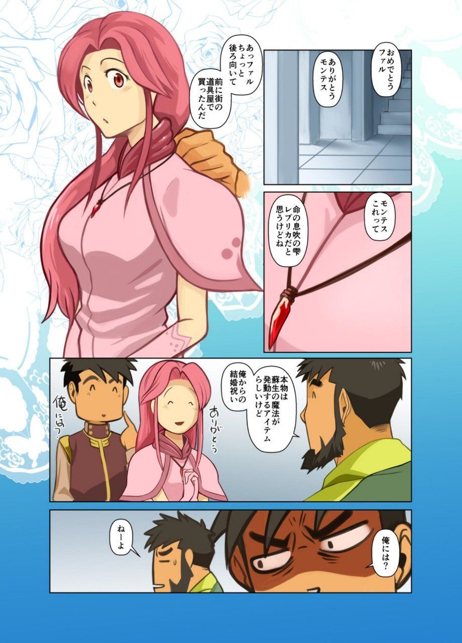 Gou page 1 full