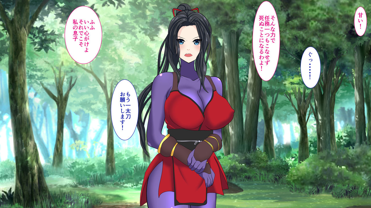 Shinobi Haha page 2 full