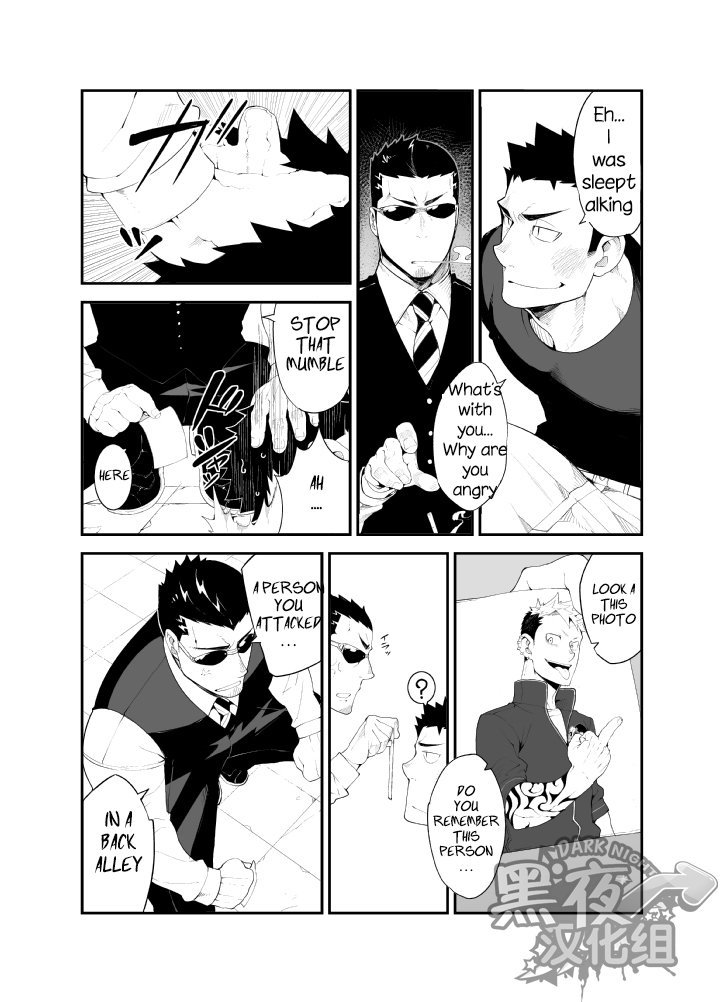 Kenken 03 | Noisy Dog 03 page 4 full