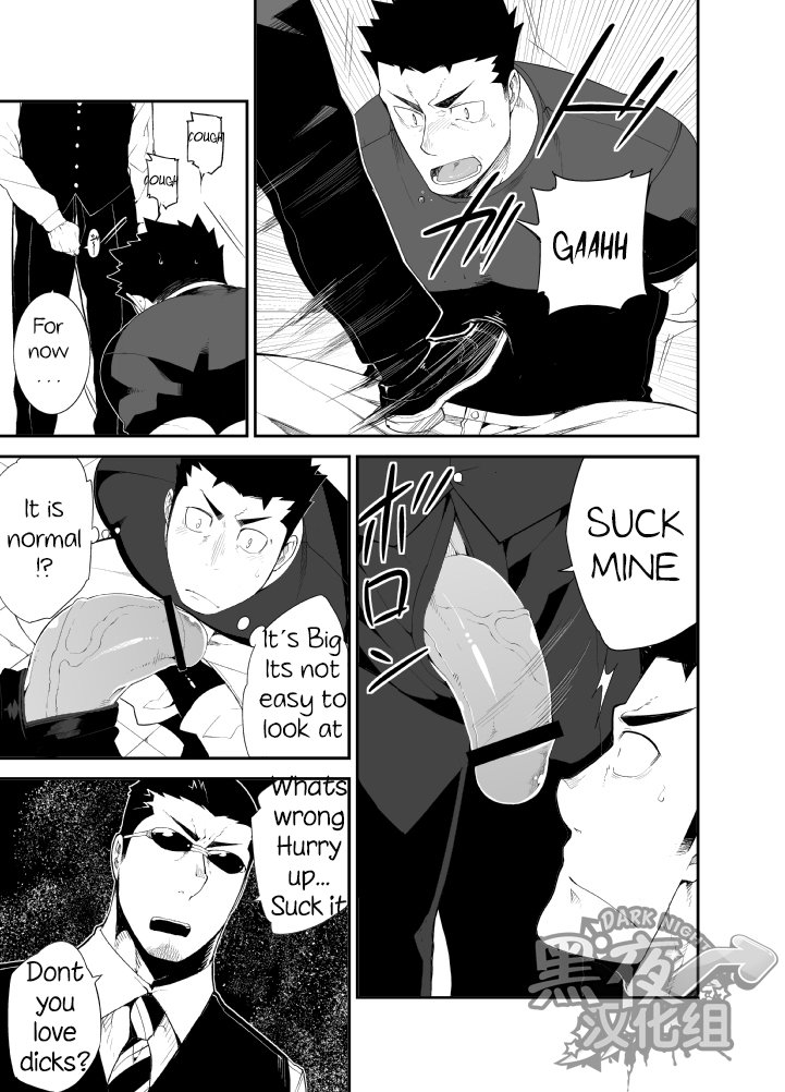 Kenken 03 | Noisy Dog 03 page 7 full