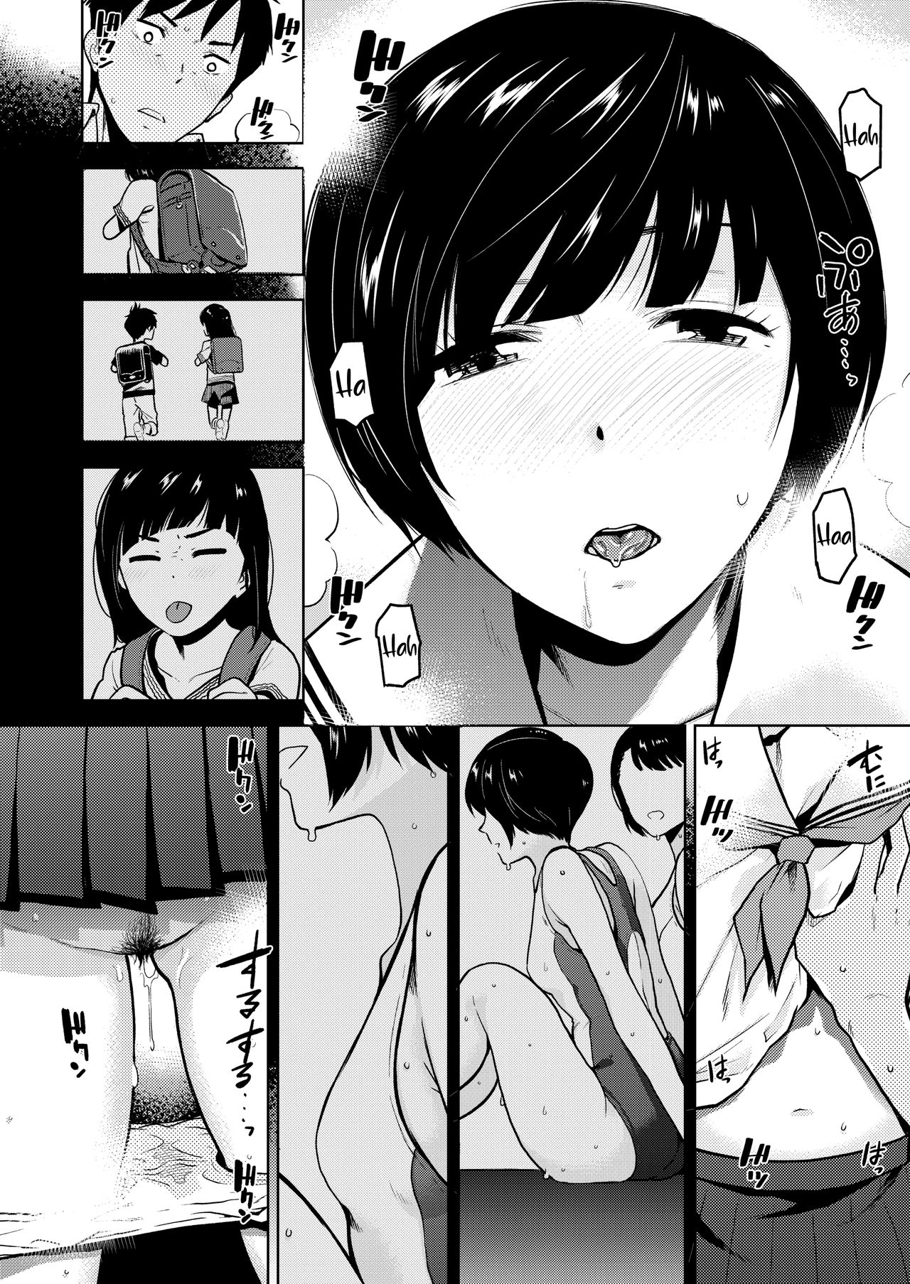 Kokuhaku | Confession page 10 full