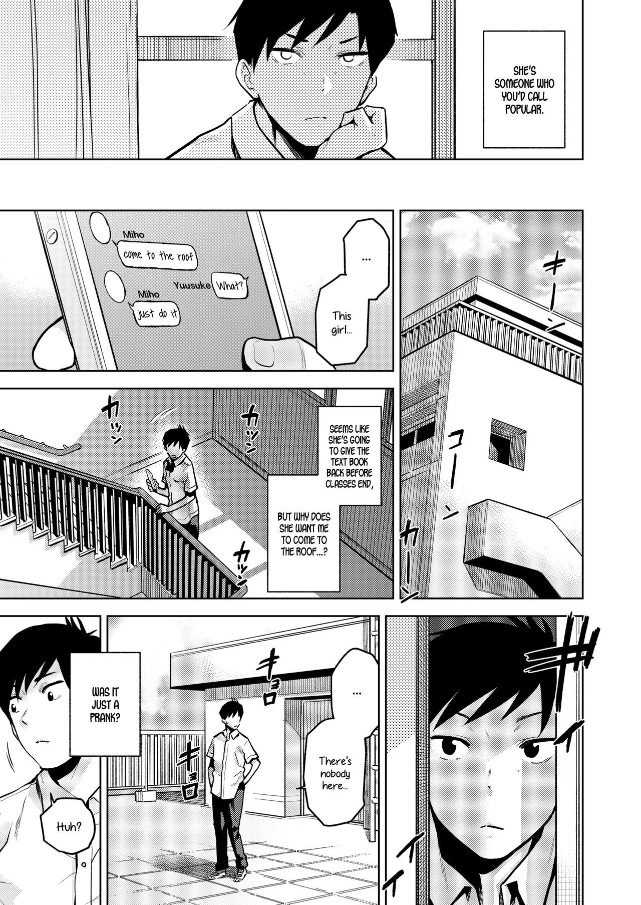 Kokuhaku | Confession page 3 full