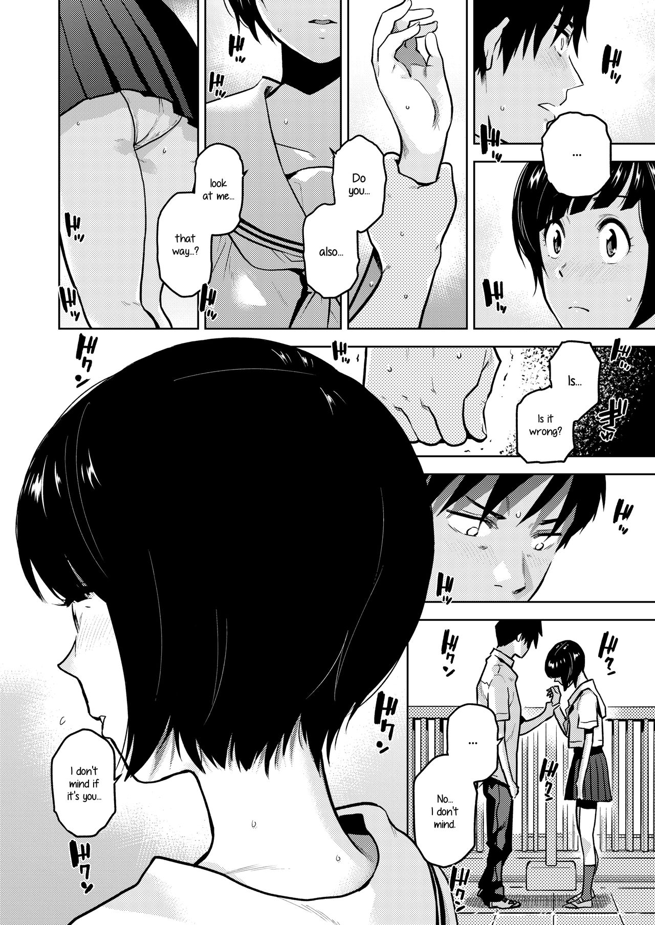 Kokuhaku | Confession page 8 full