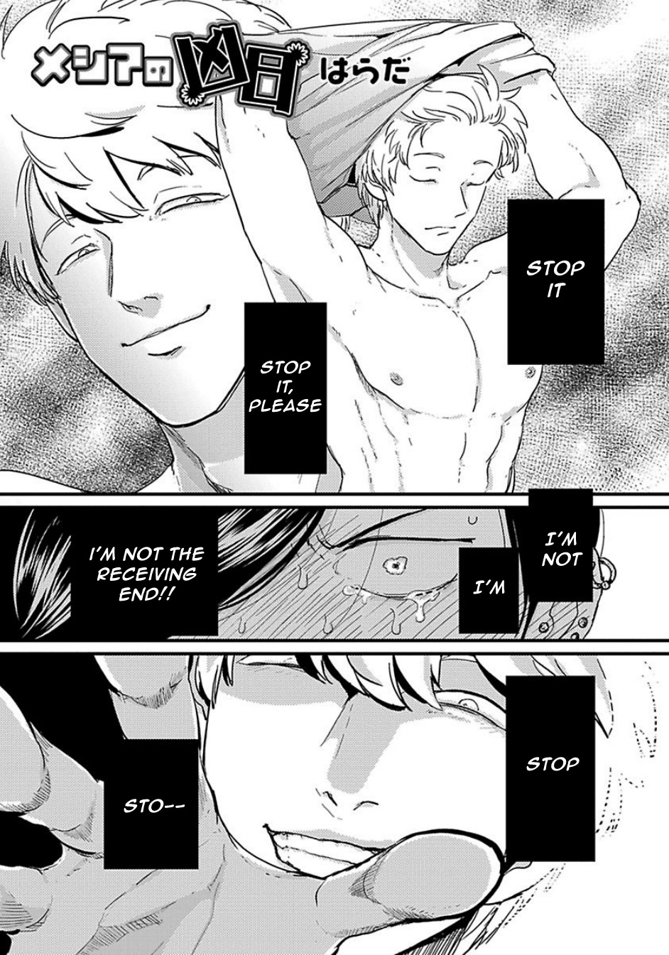 Messiah no Kyoujitsu | Messiah's Unlucky Day page 1 full