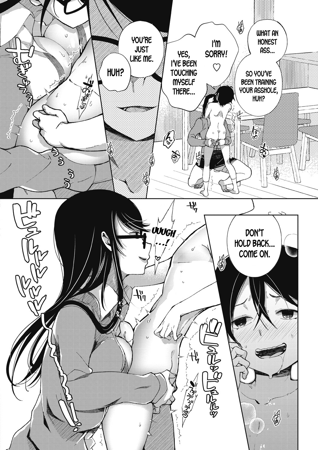 Nitamono Shitei | Similar Siblings page 10 full