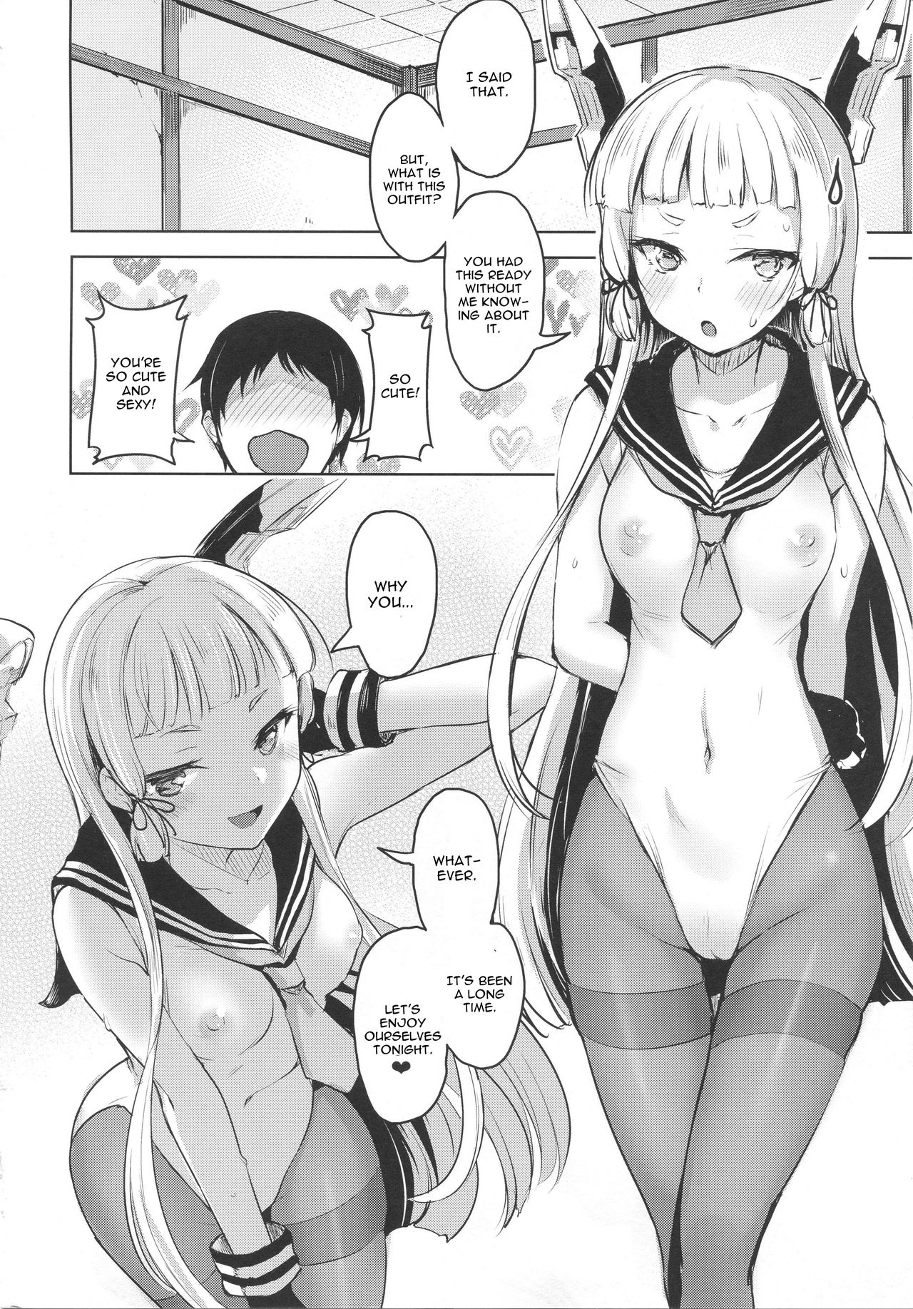 Chotto S na Murakumo to Kekkyoku Ichatsuku Hon page 3 full