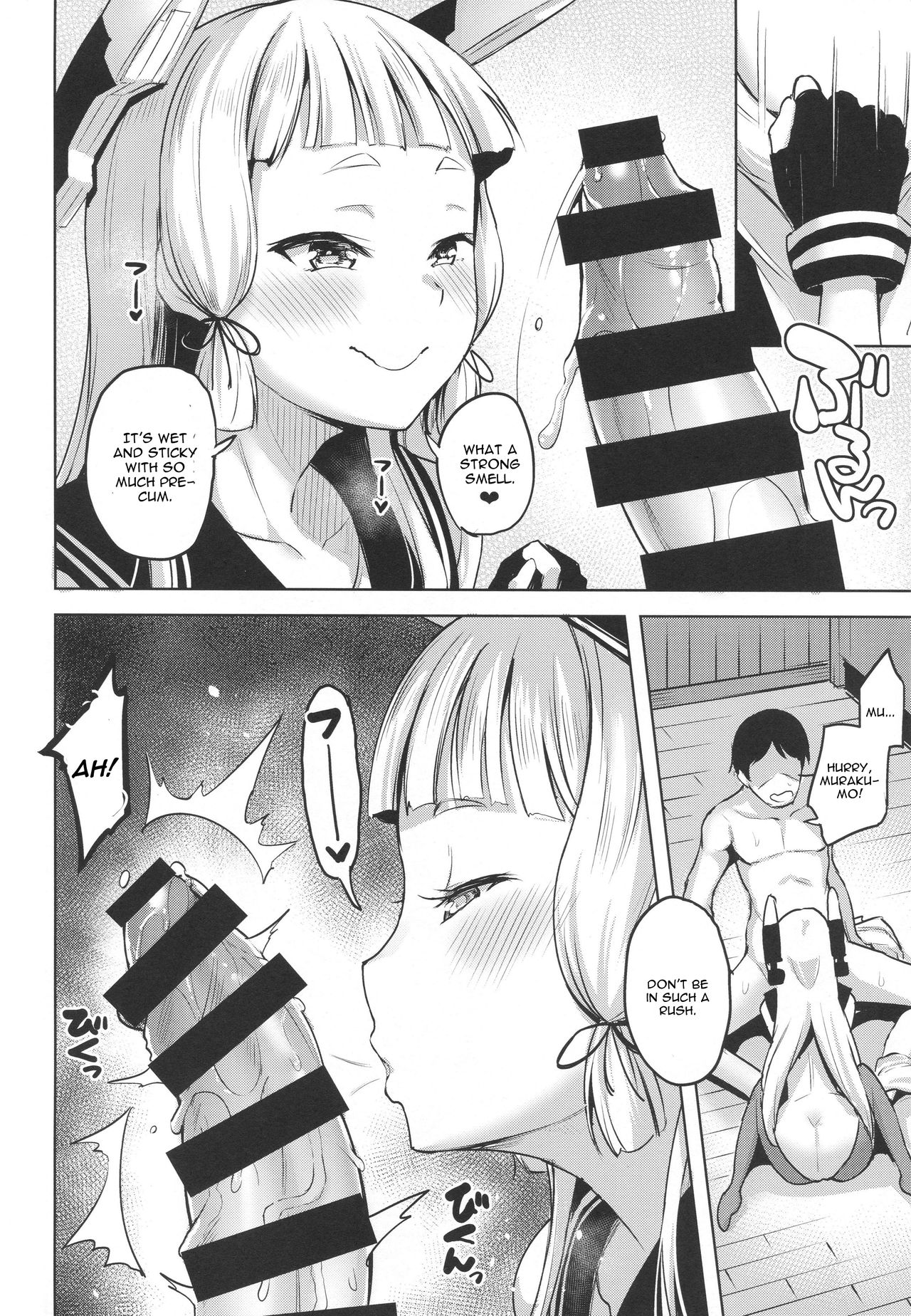 Chotto S na Murakumo to Kekkyoku Ichatsuku Hon page 7 full