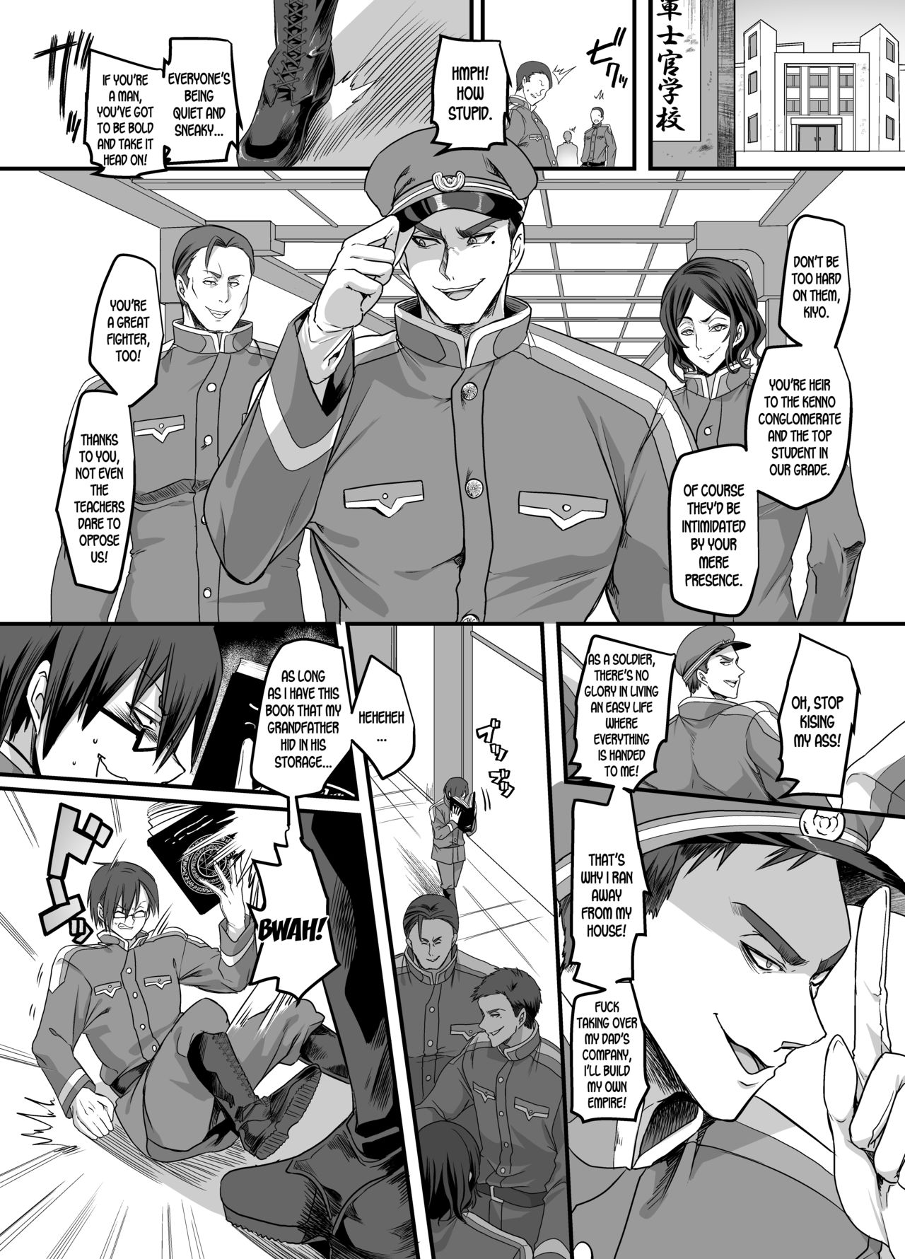 Taishou TS Otome Soushi page 2 full