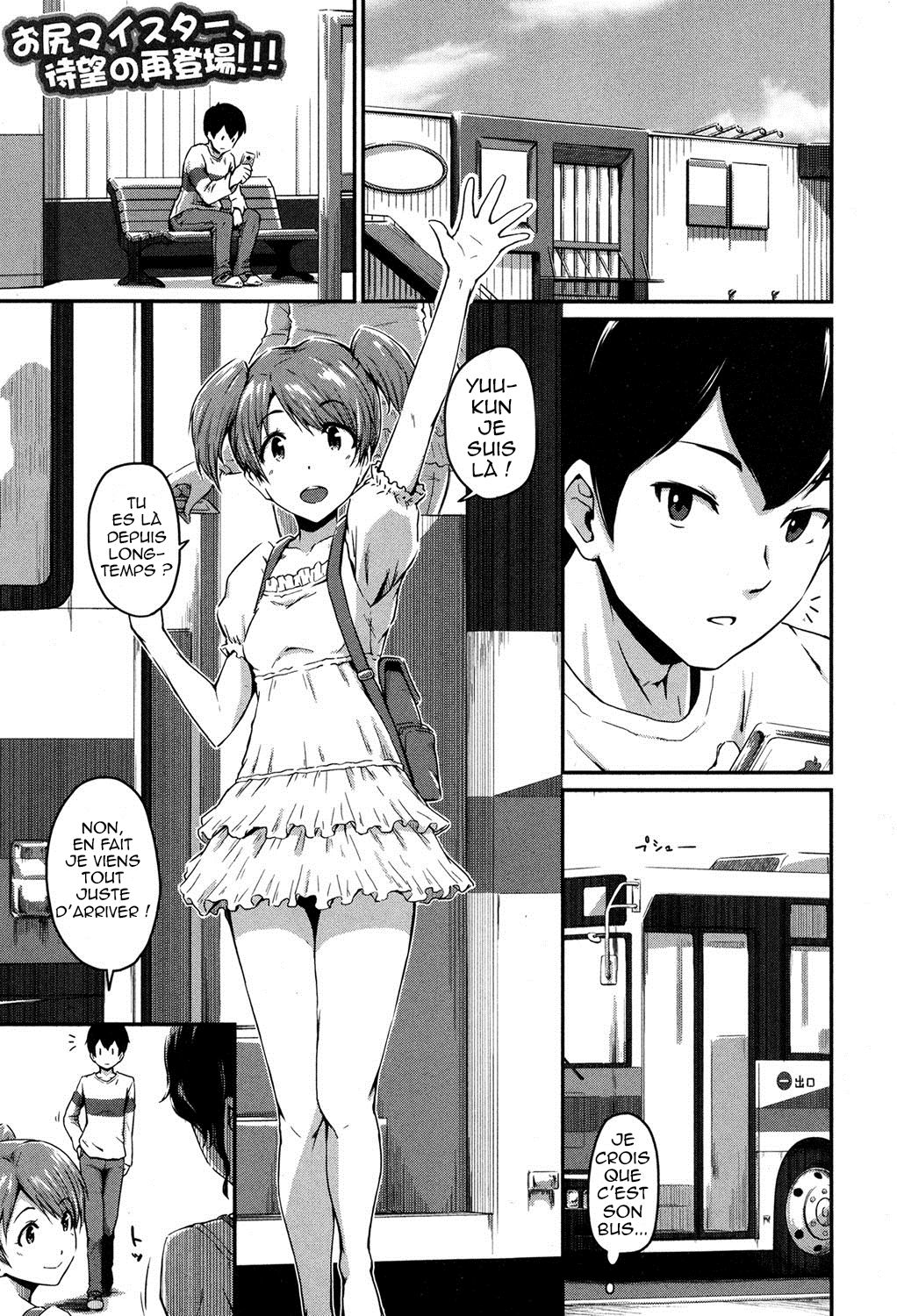 Kanomama Ch.1-2 page 1 full
