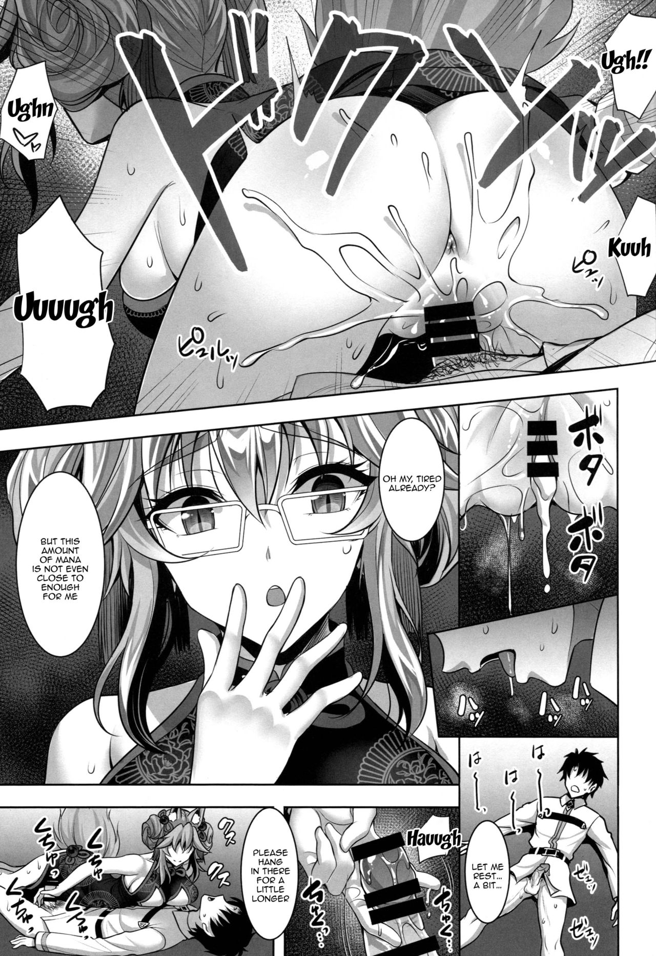 Cojanskaya ni Rouraku Sareru Hon | A Story About Being Enticed By Cojanskaya page 10 full