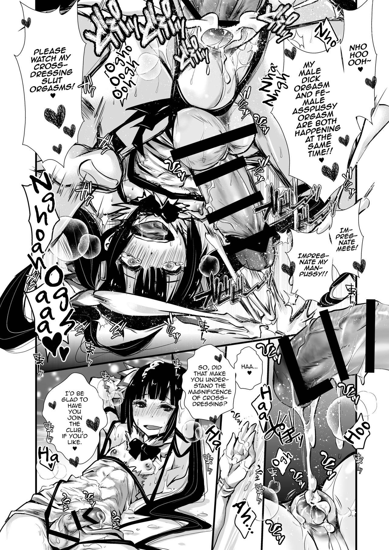 Kyokon Suji Shota Hestia-kun to Shimakaze-kun page 10 full