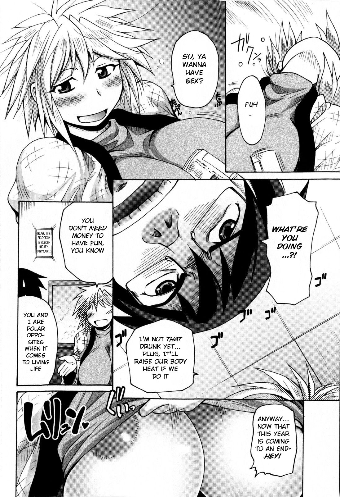 Itsumo no Toshigoshi page 4 full