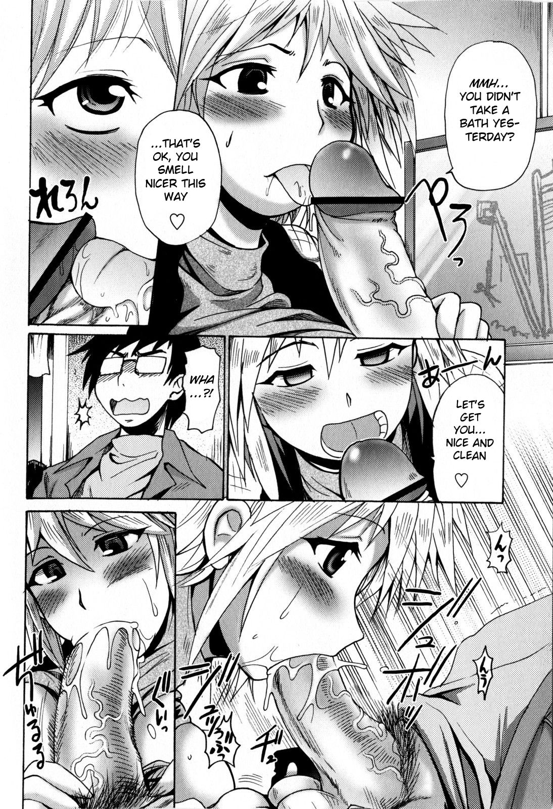 Itsumo no Toshigoshi page 8 full