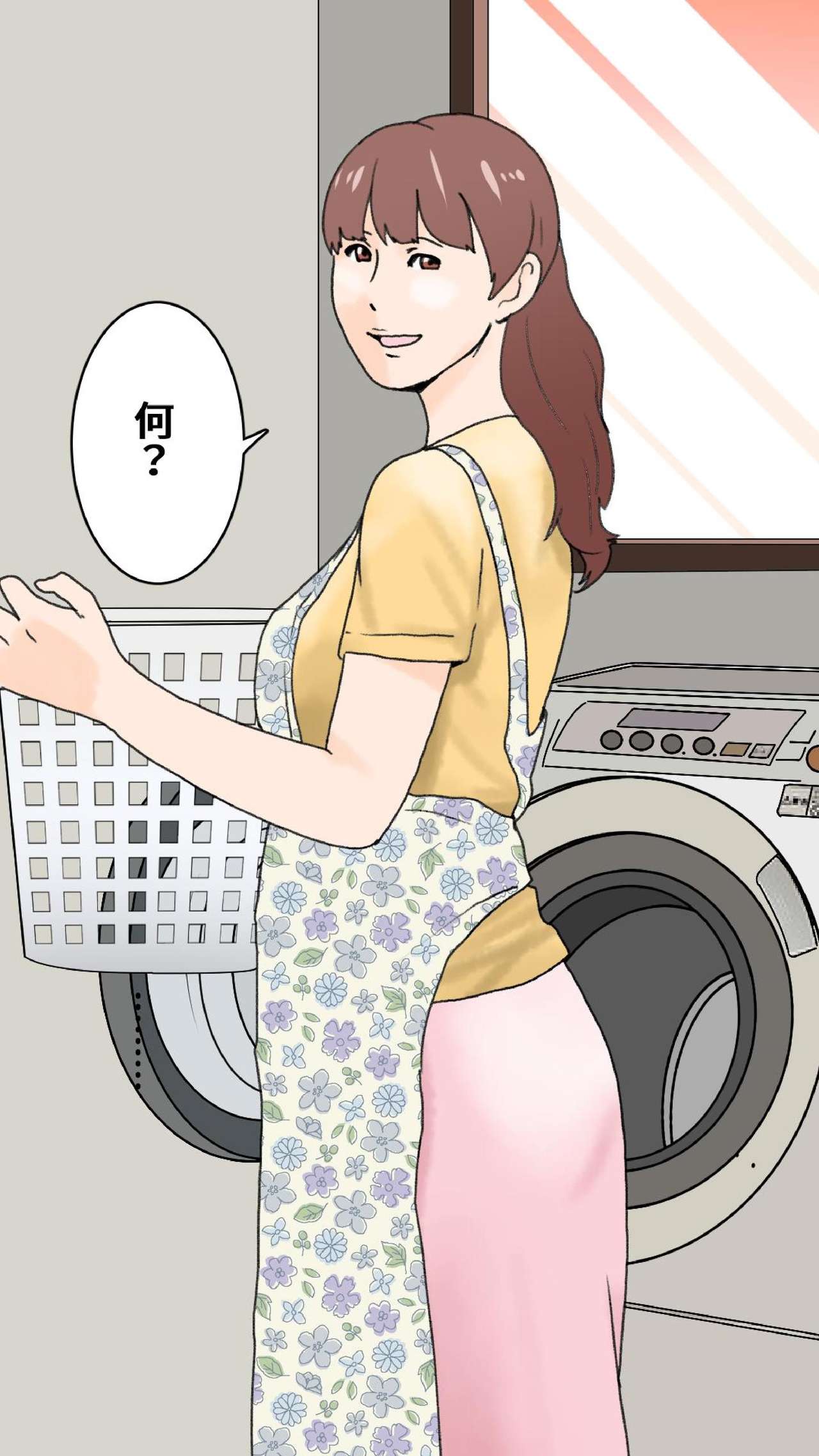 Only Dad doesnt Know page 8 full