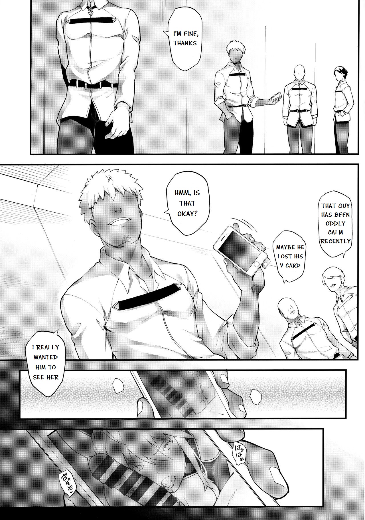 Kishiou no Kimochi Ii Ana -Alter- page 7 full