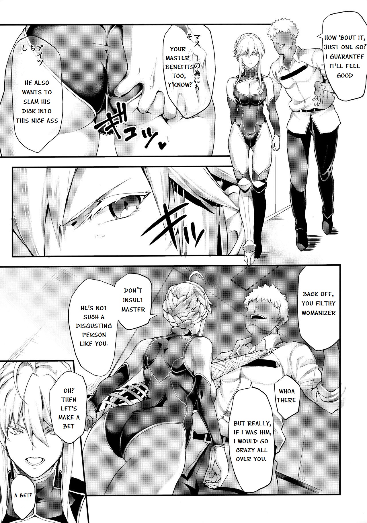 Kishiou no Kimochi Ii Ana -Alter- page 9 full