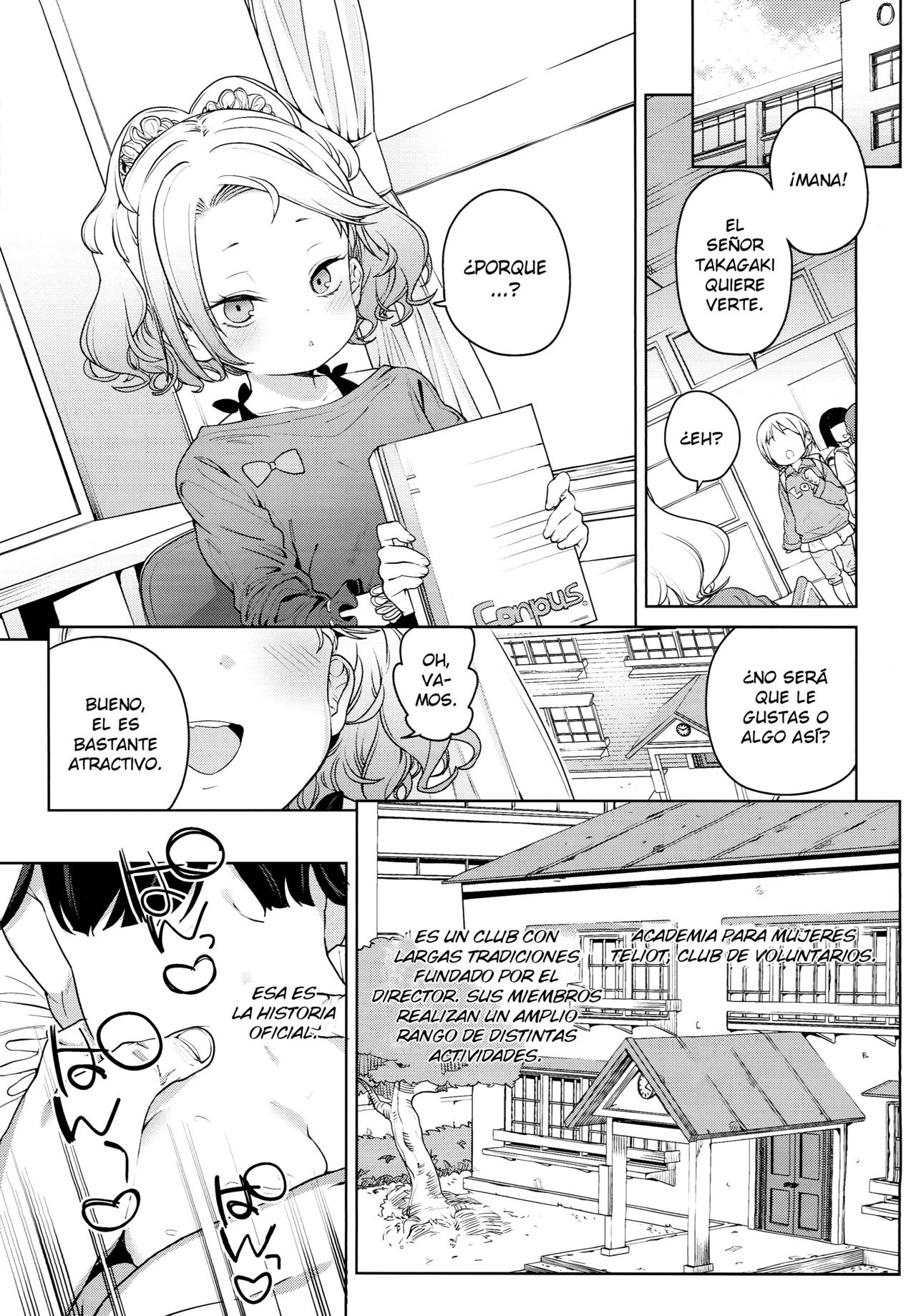 Teliot Jogakuen Benjo Onaho-bu page 2 full