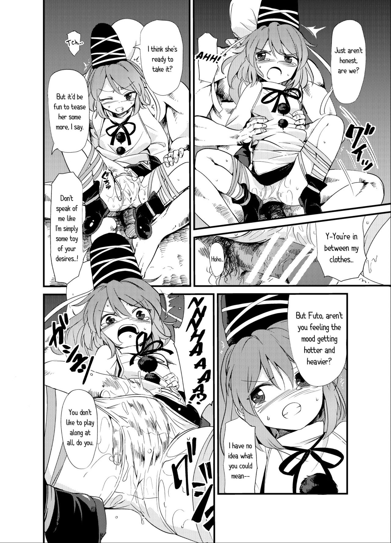 Futo Himobaku page 7 full