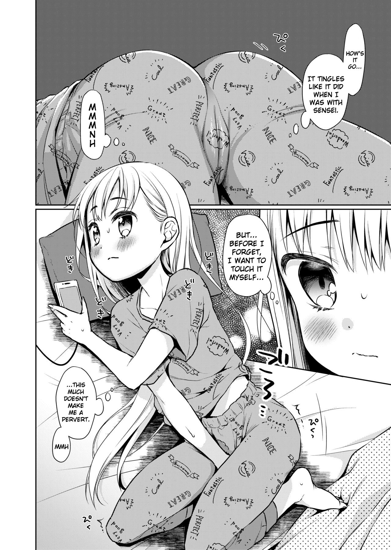 TS Shoujo Haruki-kun Jii Hen page 8 full