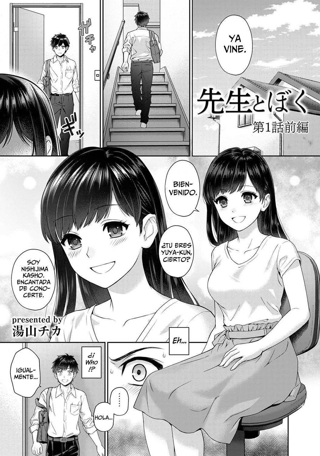 Sensei to Boku Ch. 1-3 page 2 full