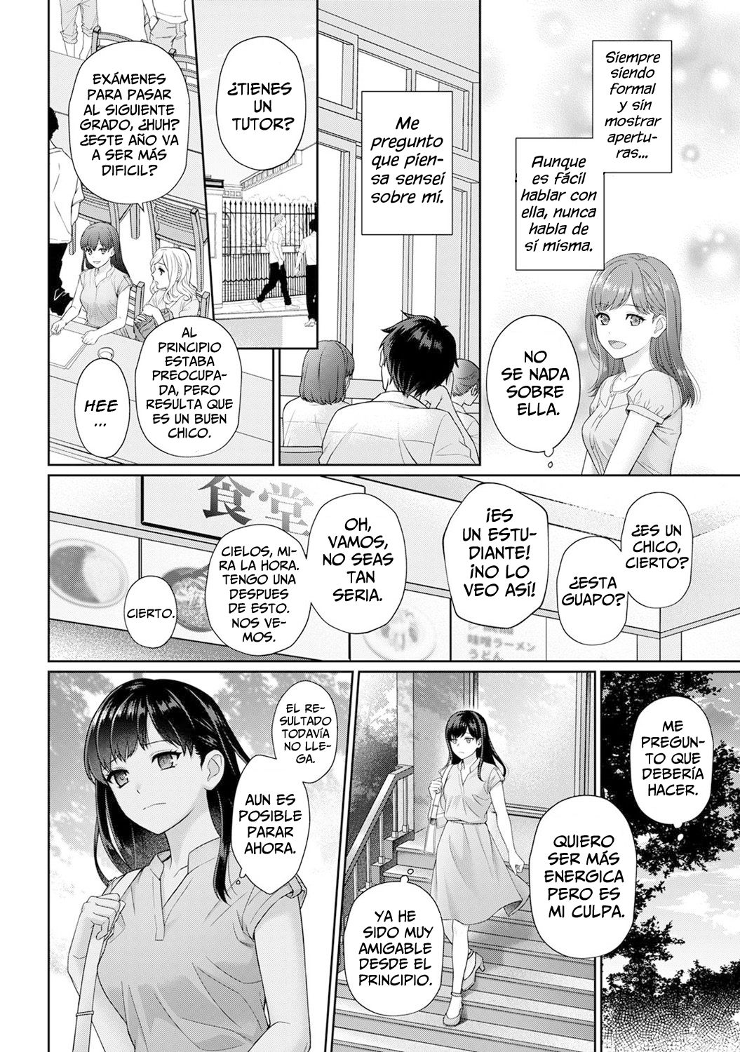 Sensei to Boku Ch. 1-3 page 9 full